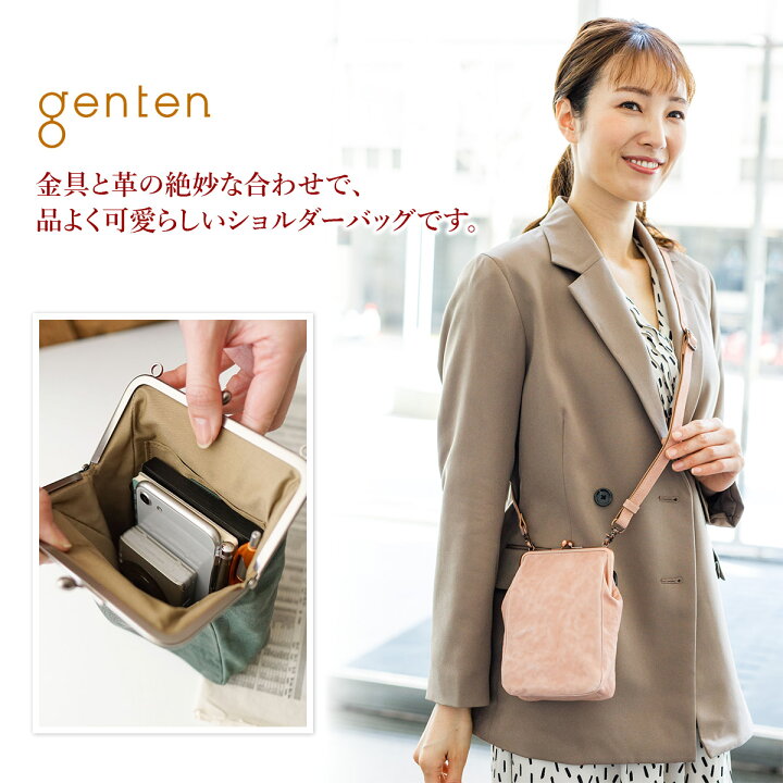 楽天市場】【ゲンテン 3年保証＋ケアセット付】 genten ゲンテン 