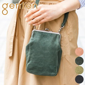 【選べるかわいいノベルティ付】 genten ゲンテン バッグAntico（アンティーコ） ミニ ポシェット 44333（43194）レディース ショルダーバッグ 斜めがけ ギフト かわいい おしゃれ プレゼント ブランド