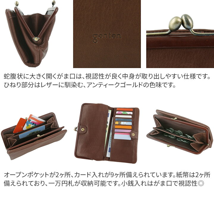楽天市場】【ゲンテン 3年保証＋ケアセット付】 genten ゲンテン 長 
