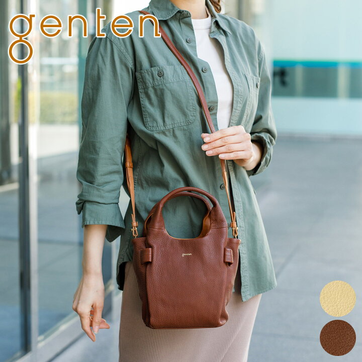 楽天市場】☆ genten ゲンテン バッグcuscino（クッシーノ） 2WAY  