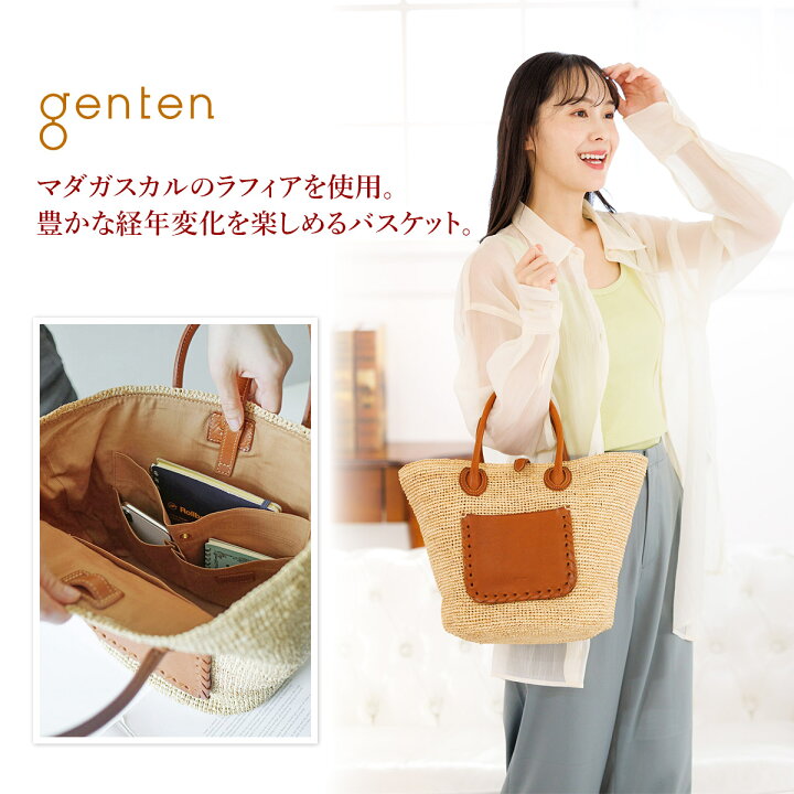 楽天市場】【選べるかわいいノベルティ付】 genten ゲンテン バッグ 