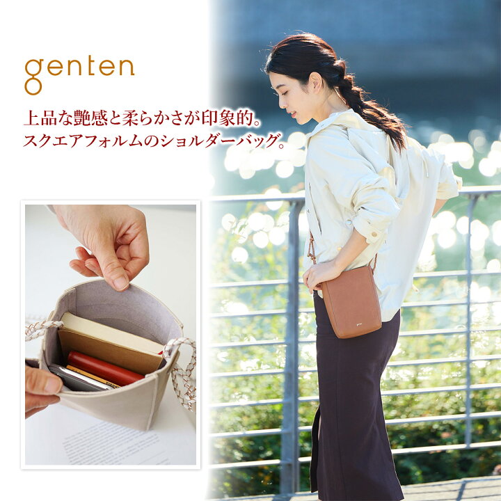 楽天市場】【ゲンテン 安心の3年保証付】 genten ゲンテン バッグ 