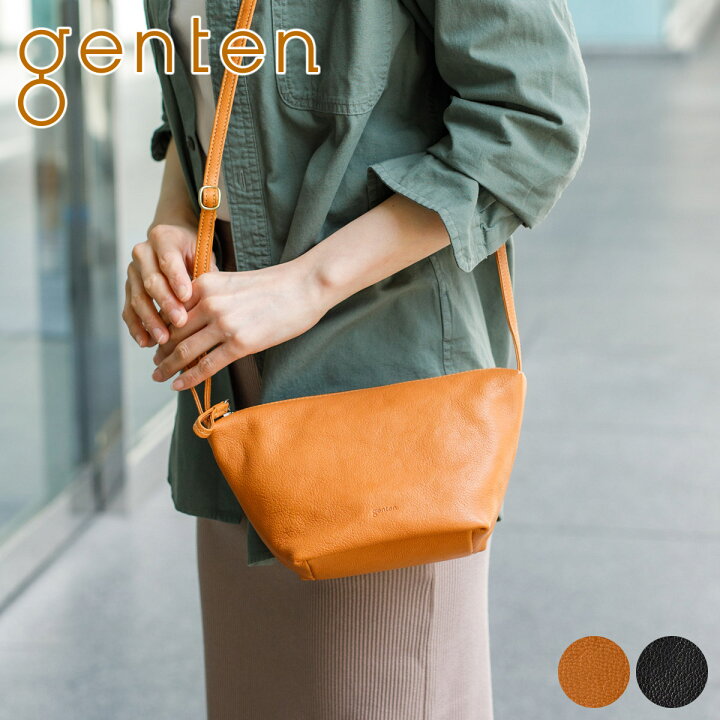 楽天市場】【3/10限定！最大p43.5倍&選べるノベルティ付】 genten 