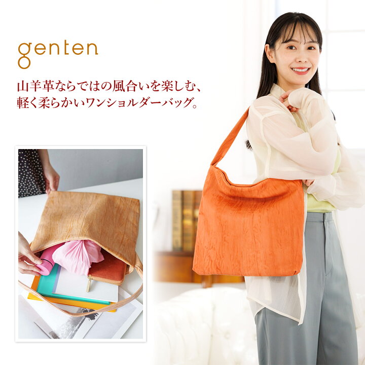 楽天市場】【選べるかわいいノベルティ付】 genten ゲンテン バッグ 