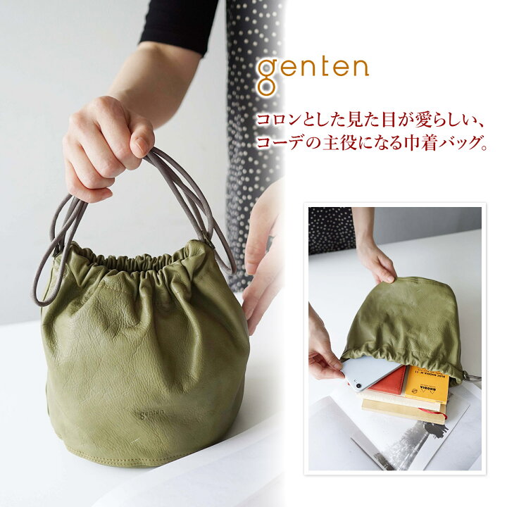 楽天市場】【ゲンテン 安心の3年保証付】 genten ゲンテン バッグ 