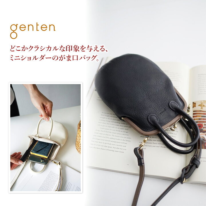 楽天市場】【選べるかわいいノベルティ付】 genten ゲンテン バッグ  