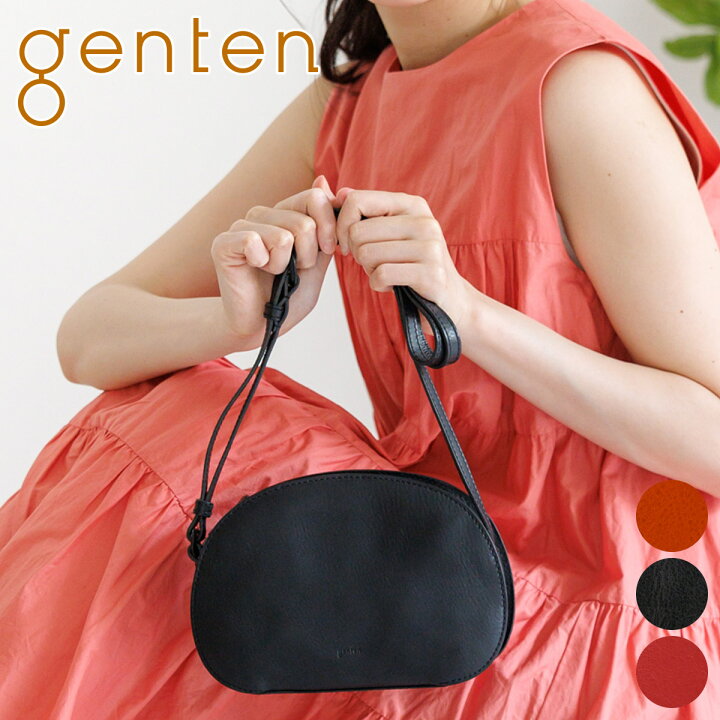 楽天市場】【10/17 9:59まで！最大p47倍&選べるノベルティ付】 genten 