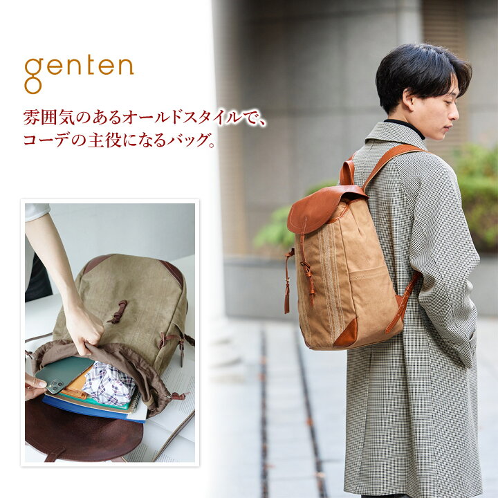 楽天市場】【選べるかわいいノベルティ付】 genten ゲンテン バッグ 