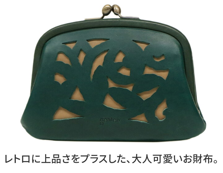 楽天市場】【3/5限定！最大p50.5倍&選べるノベルティ付】 genten 