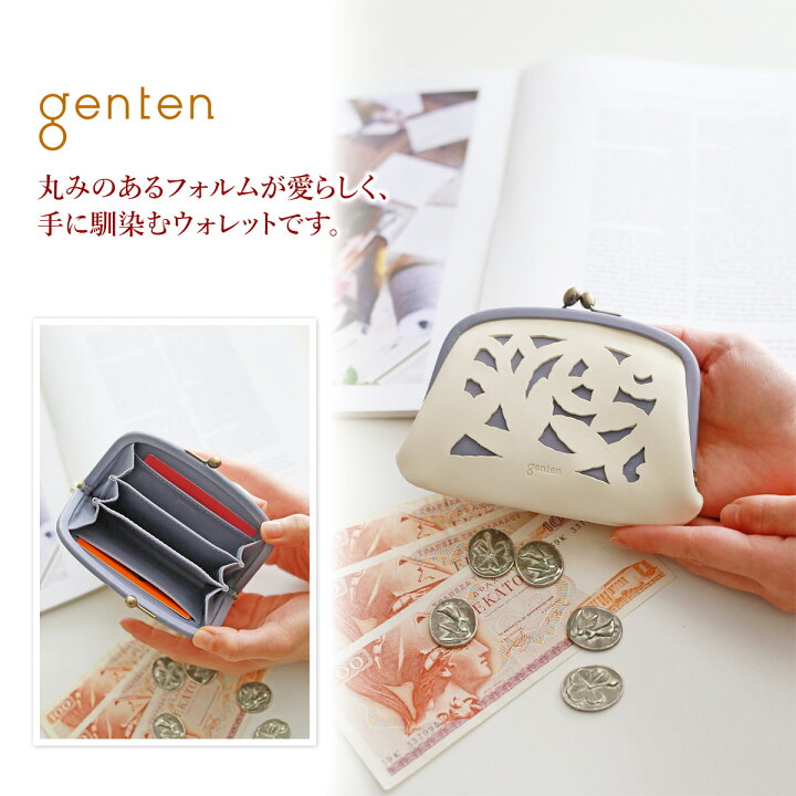 楽天市場】【ゲンテン 安心の3年保証付】 genten ゲンテン 財布Garden 