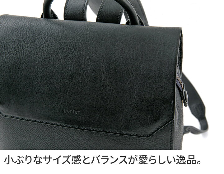 楽天市場】【選べるかわいいノベルティ付】 genten ゲンテン バッグ 
