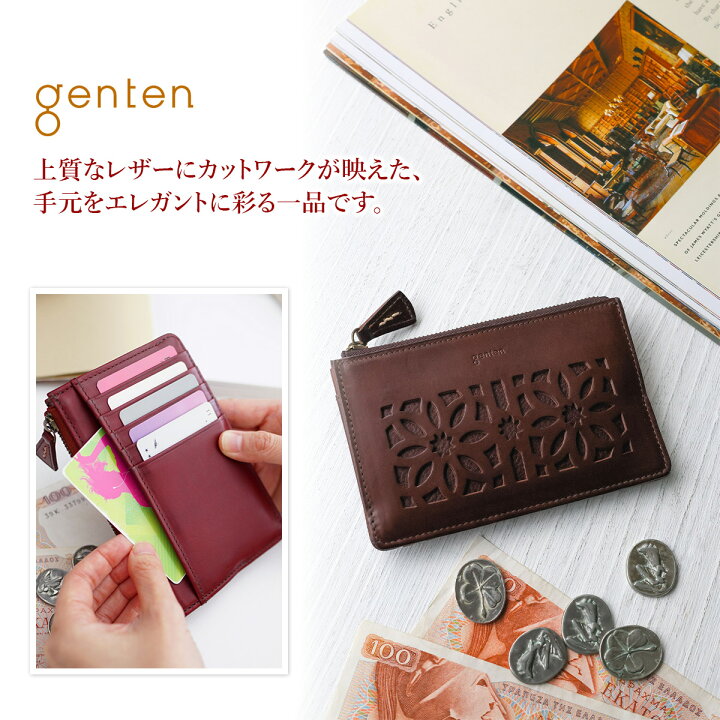 楽天市場】【ゲンテン 3年保証＋ケアセット付】 genten ゲンテン 財布 