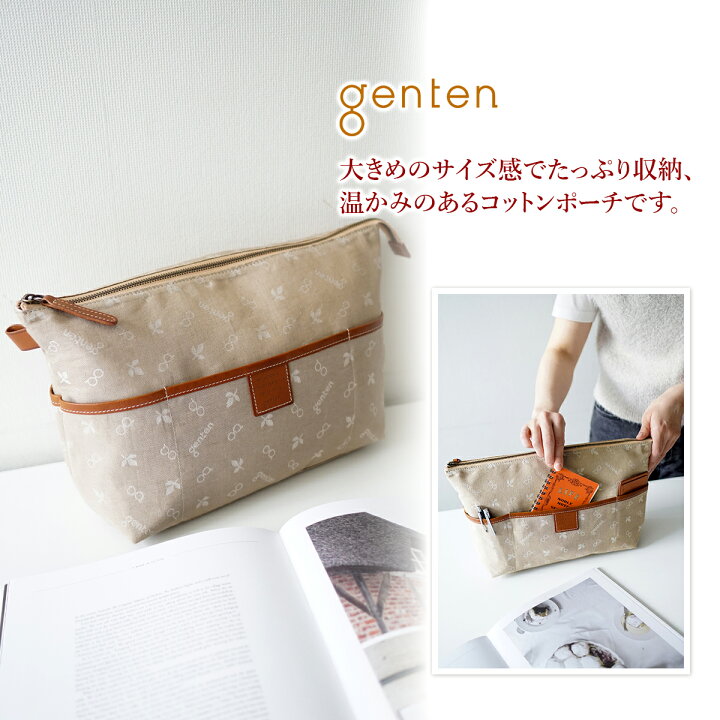 楽天市場】【12/20限定！最大p43.5倍&選べるノベルティ付】 genten 