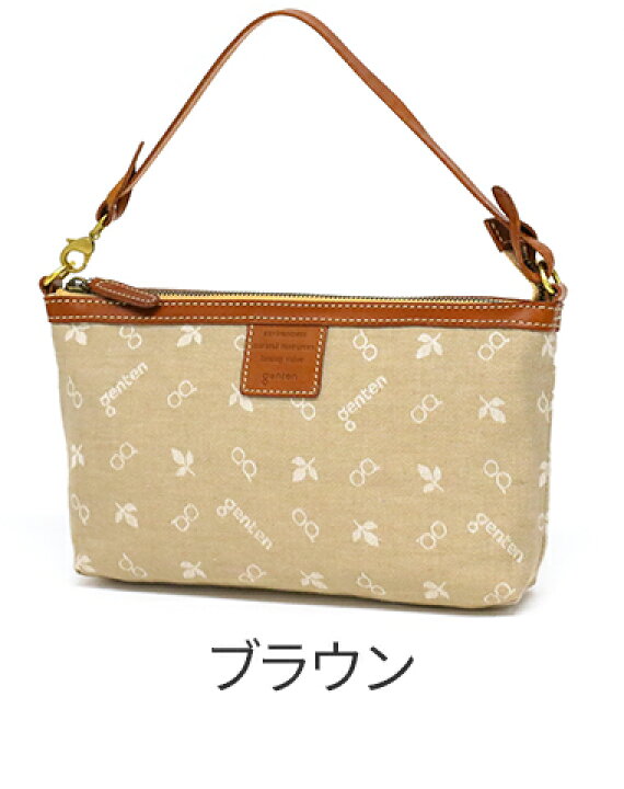 楽天市場】【3/10限定！最大p41.5倍&選べるノベルティ付】 genten  