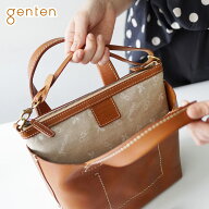 【ゲンテン 3年保証＋ケアセット付】 genten ゲンテン ポーチクロスパンチング インナースペース2WAY ポ…