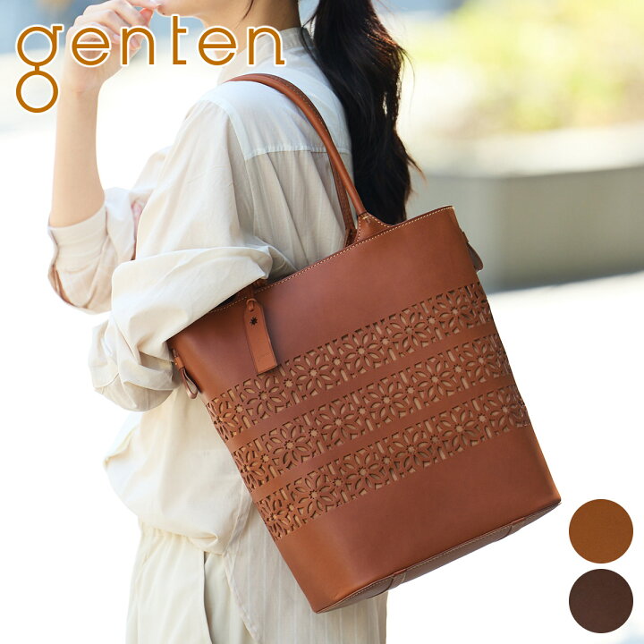 美品✨genten ブラウンレザー トートバッグ カットアウトデザイン 楽天 