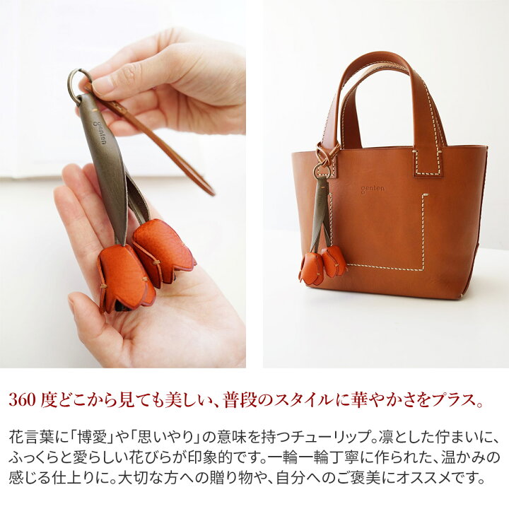 楽天市場】【選べるかわいいノベルティ付】 genten ゲンテン チャーム 