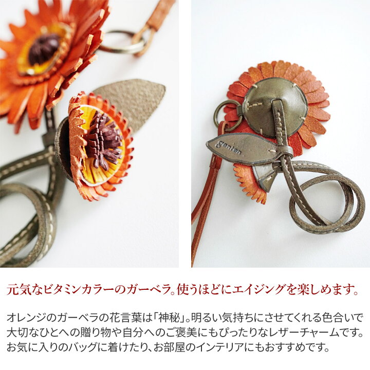 楽天市場】【選べるかわいいノベルティ付】 genten ゲンテン チャーム  