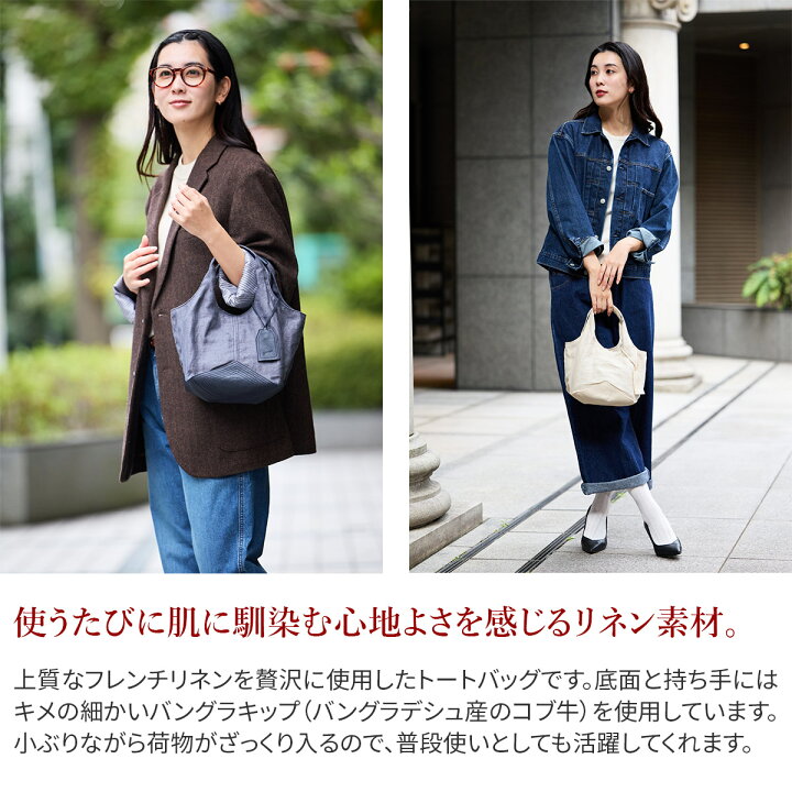 楽天市場】☆ genten ゲンテン バッグFrench linen（フレンチリネン 