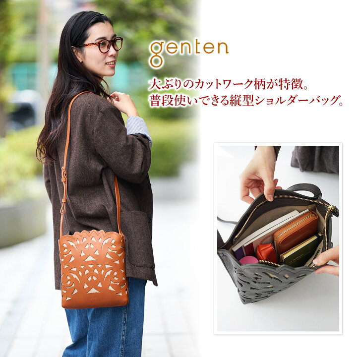 ゲンテン] ショルダーバッグ 本革 知れる レディース GE-43952