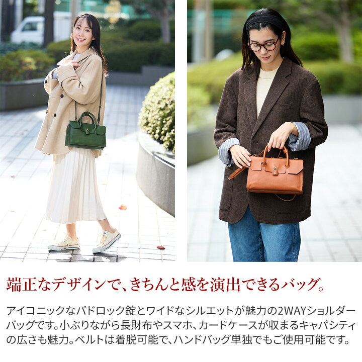 genten ゲンテン Minerva ミネルヴァ 2WAYショルダーバッグ 44037 
