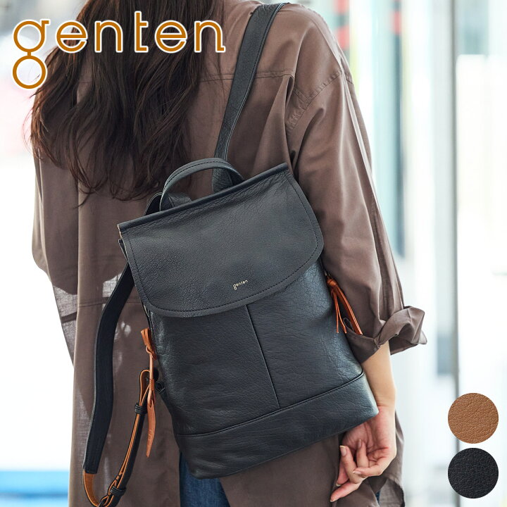 楽天市場】【ゲンテン 3年保証＋ケアセット付】 genten ゲンテン 