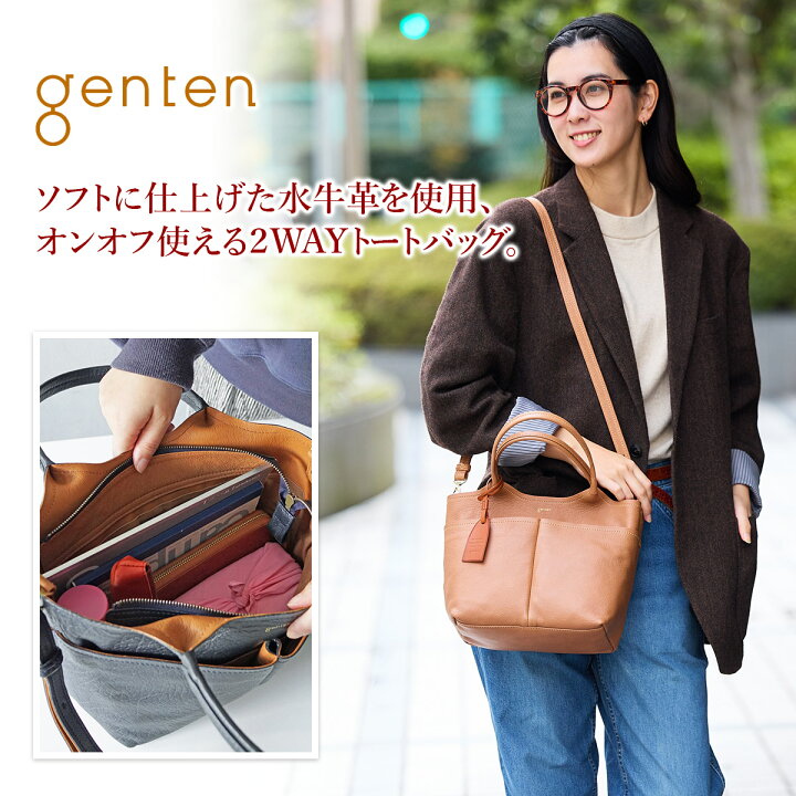 楽天市場】【ゲンテン 安心の3年保証付】 genten ゲンテン バッグ 