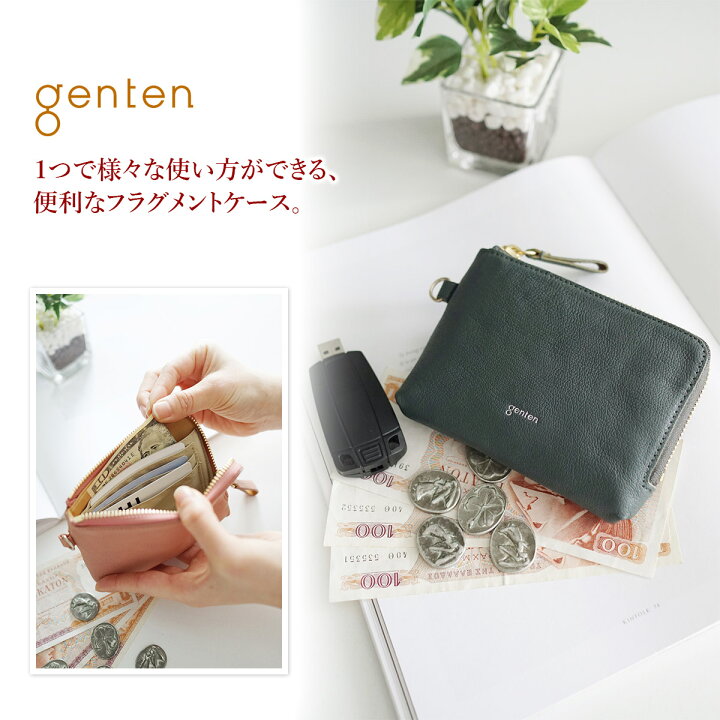楽天市場】【ゲンテン 安心の3年保証付】 genten ゲンテン 財布Fresco 