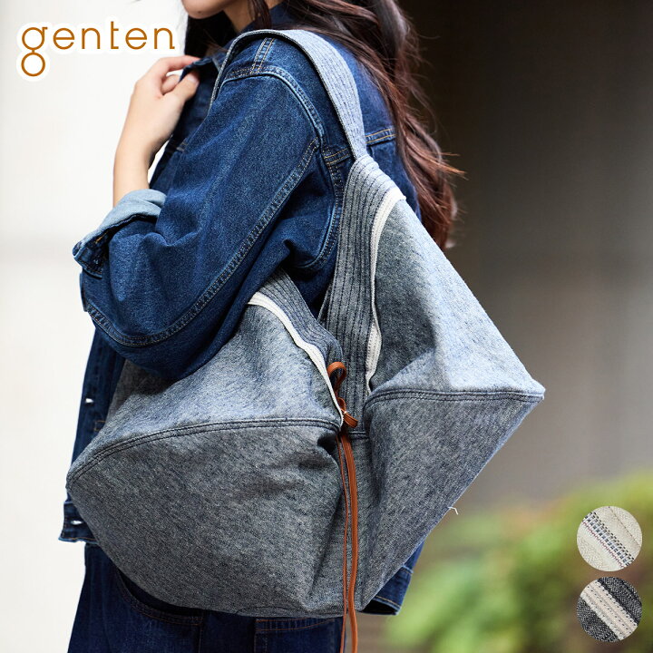 楽天市場】【安心の3年保証付】 genten ゲンテン バッグVigne 
