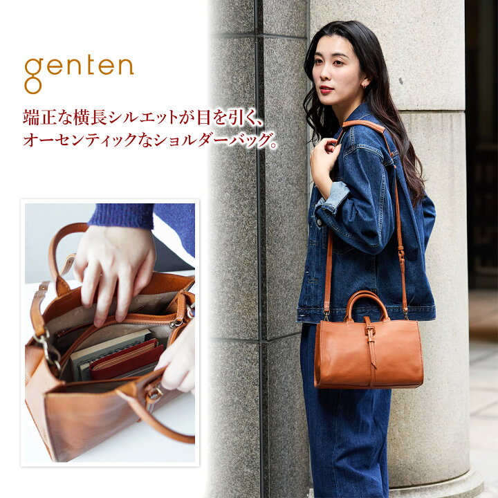 楽天市場】【かわいいWプレゼント付】 [ 2024年 秋冬新作 ] genten 