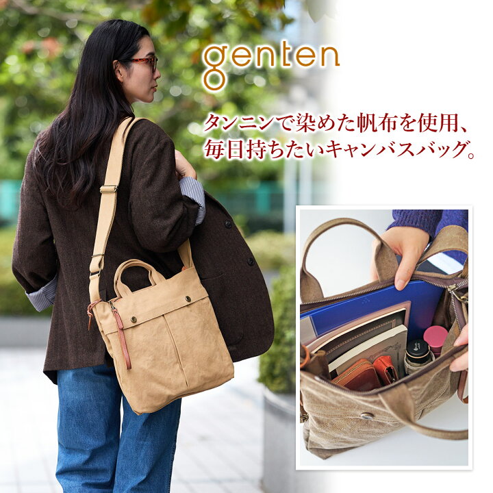 楽天市場】【ゲンテン 安心の3年保証付】 genten ゲンテン バッグMil 