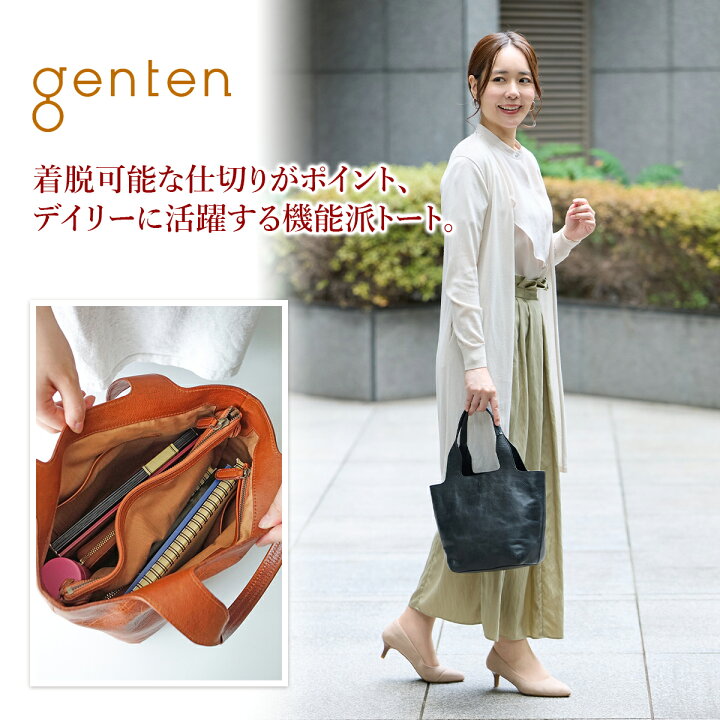 楽天市場】【ゲンテン 3年保証＋ケアセット付】 genten ゲンテン 