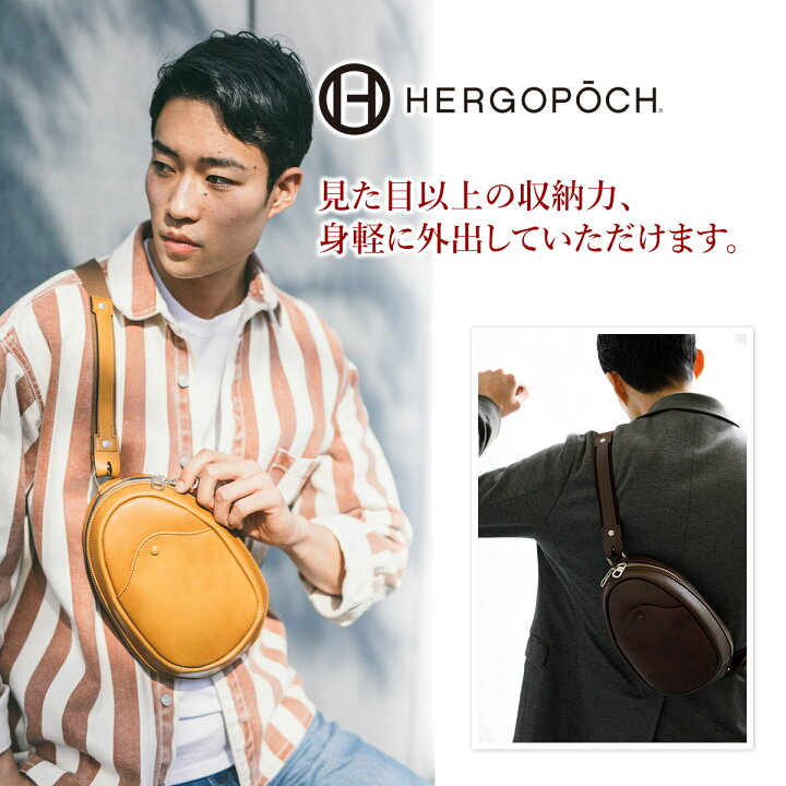 楽天市場】【ケアセット＋選べるノベルティ付】 HERGOPOCH  