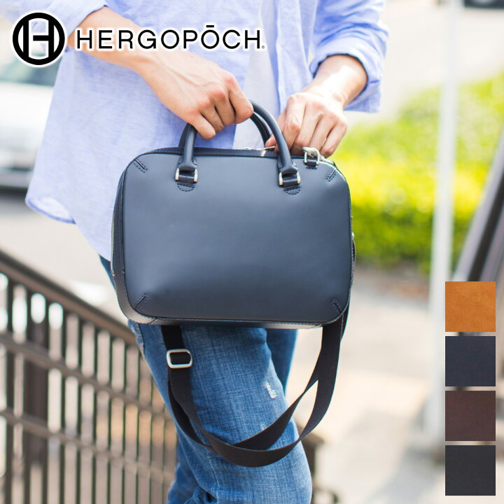 楽天市場】【ケアセット＋選べるノベルティ付】 HERGOPOCH  