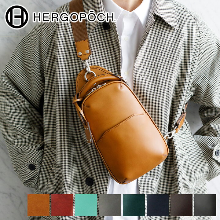 楽天市場】【ケアセット＋選べるノベルティ付】 HERGOPOCH 