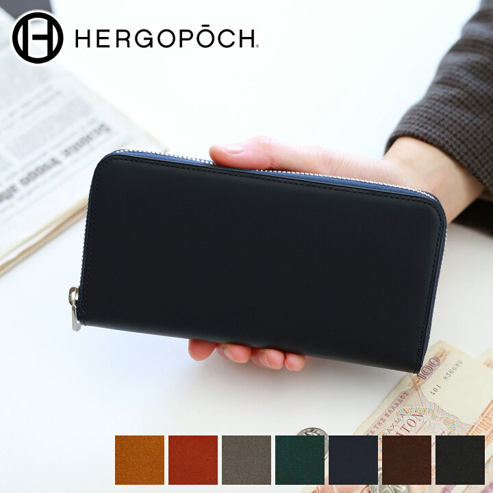 楽天市場】【1/1限定！最大p51.5倍&ケアセット＋α】 HERGOPOCH 
