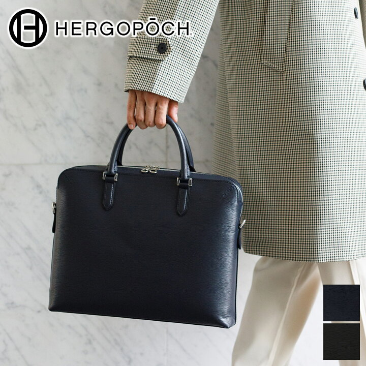 楽天市場】【ケアセット＋選べるノベルティ付】 HERGOPOCH 