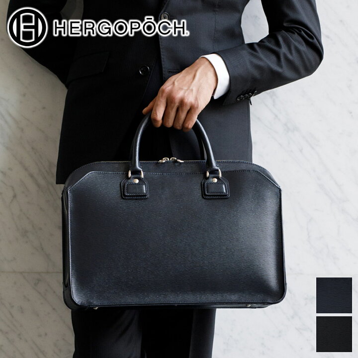 楽天市場】【3/25限定！最大p44.5倍&ケアセット＋α】 HERGOPOCH 