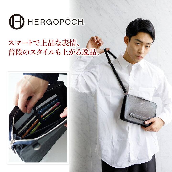 楽天市場】【ケアセット＋選べるノベルティ付】 HERGOPOCH 