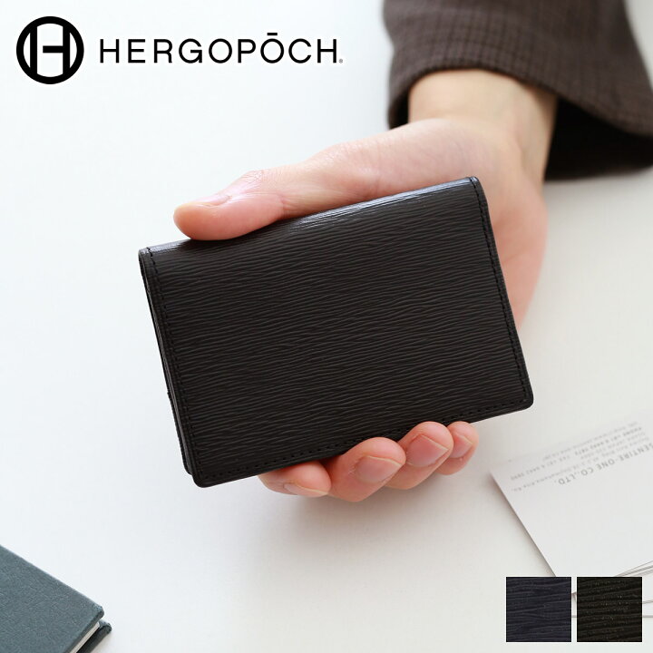 楽天市場】【ケアセット＋選べるノベルティ付】 HERGOPOCH 