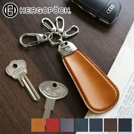 【エルゴポック 安心の3年保証付】 HERGOPOCH エルゴポック キーホルダー06 Series 06シリーズ ワキシングレザーシューホーン キーホルダー 06W-SHメンズ 靴べら 小物 日本製 ギフト プレゼント ブランド