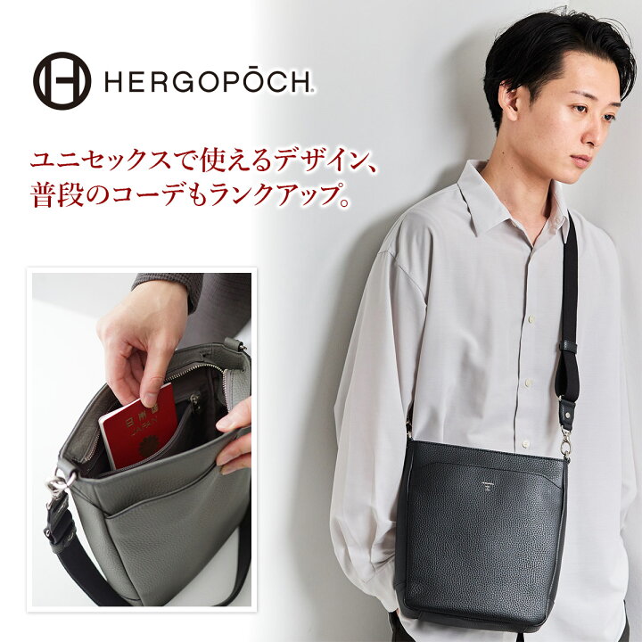 楽天市場】【SS期間限定！最大p40.5倍&ケアセット＋α】 HERGOPOCH 