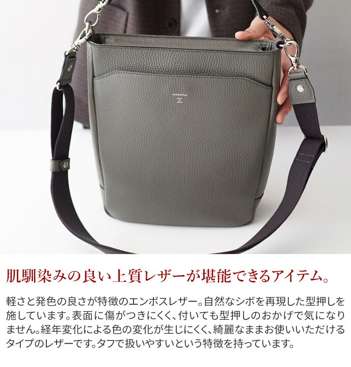 楽天市場】【SS期間限定！最大p40.5倍&ケアセット＋α】 HERGOPOCH 