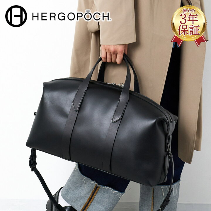 楽天市場】【エルゴポック 安心の3年保証付】 HERGOPOCH エルゴポック 