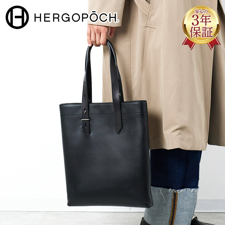 楽天市場】【エルゴポック 3年保証＋ケアセット付】 HERGOPOCH 