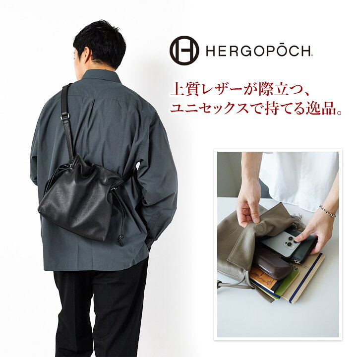 楽天市場】【エルゴポック 安心の3年保証付】 HERGOPOCH エルゴポック 