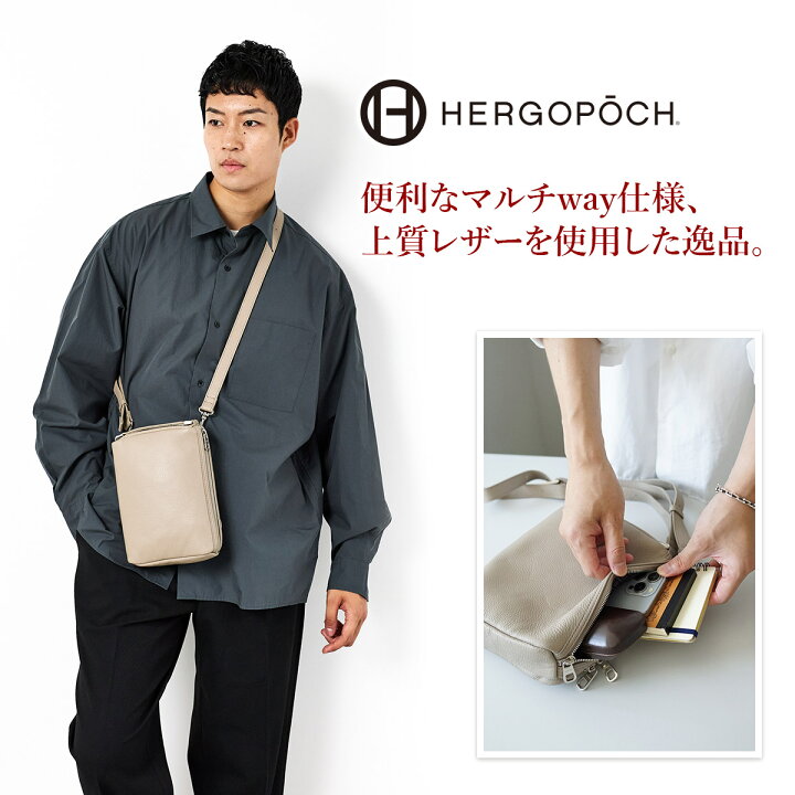 楽天市場】【エルゴポック 3年保証＋ケアセット付】 HERGOPOCH 