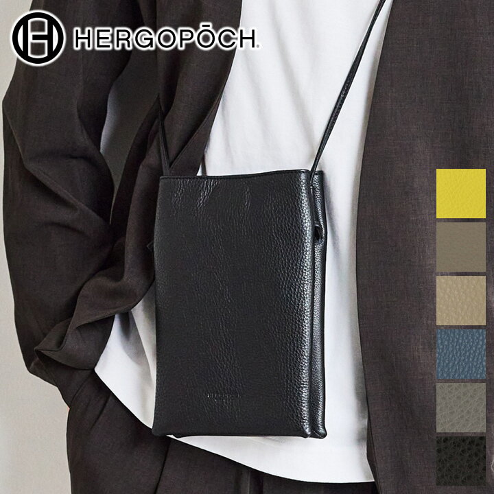 楽天市場】【ケアセット＋選べるノベルティ付】 HERGOPOCH 