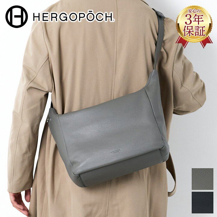 楽天市場】【エルゴポック 3年保証＋ケアセット付】 HERGOPOCH 