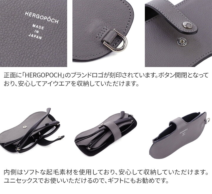 楽天市場】【10/27 9:59まで！最大p40倍&ケアセット＋α】 HERGOPOCH 